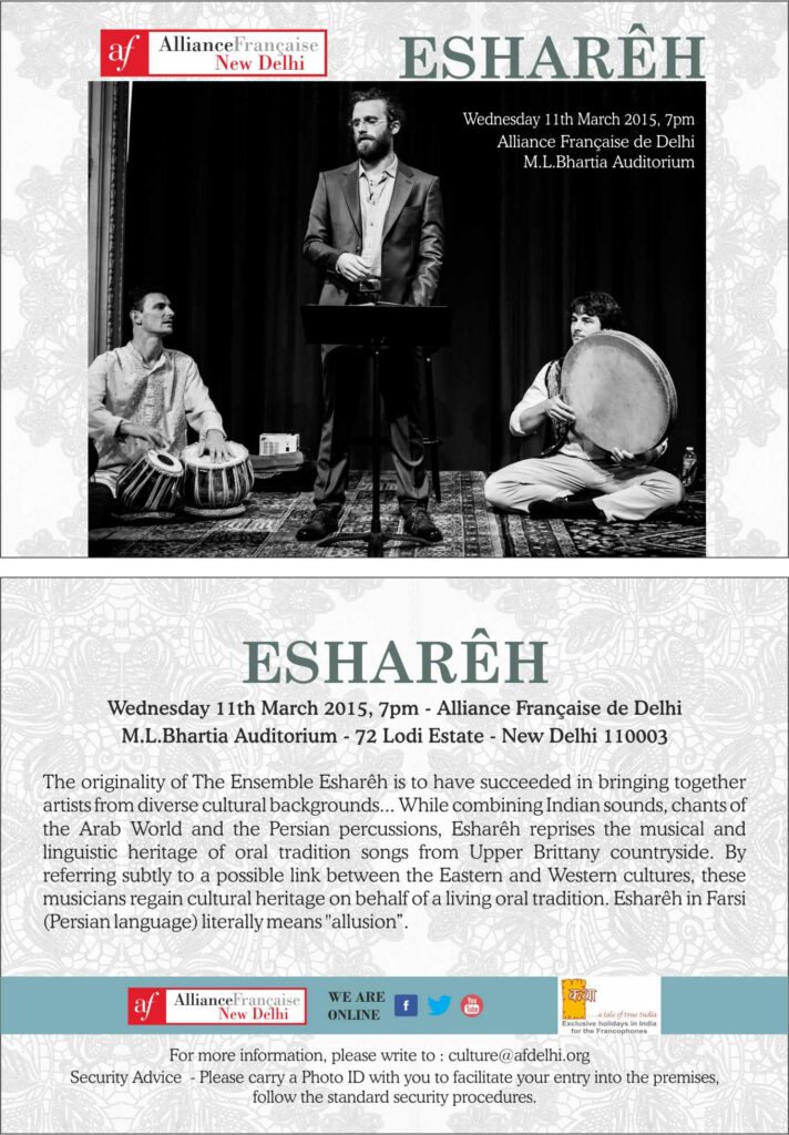 invite eshareh