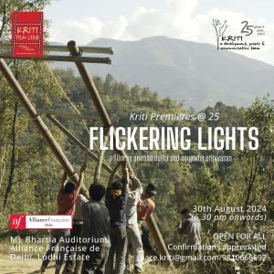 Flickering Lights by Anupama Srinivasan & Anirban Dutta