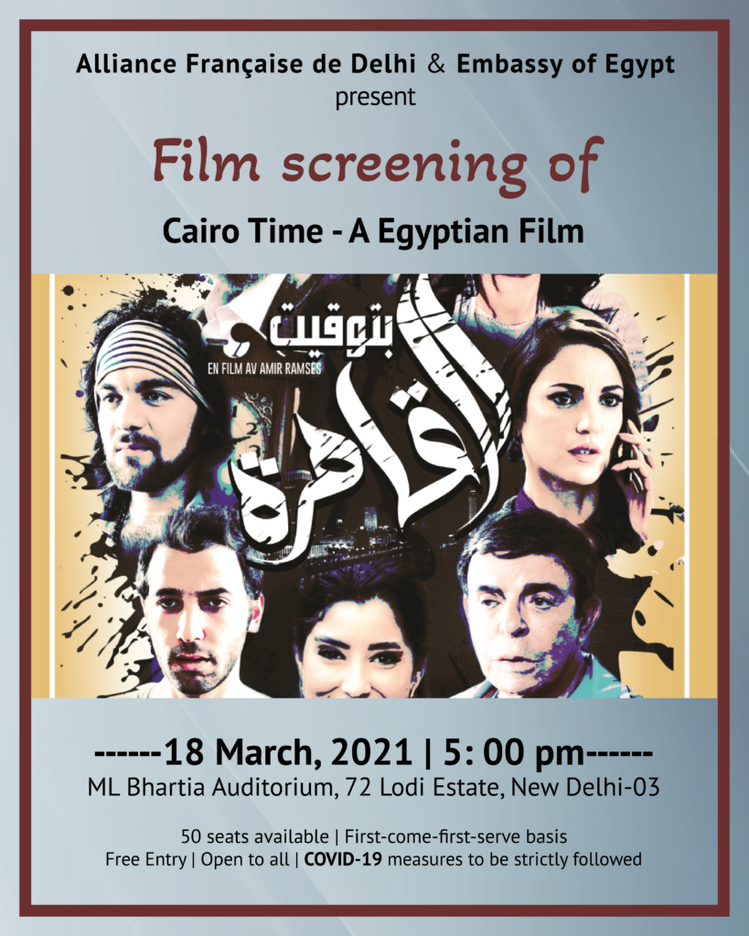 Cairo Time - A Egyptian Film - Alliance Française de Delhi