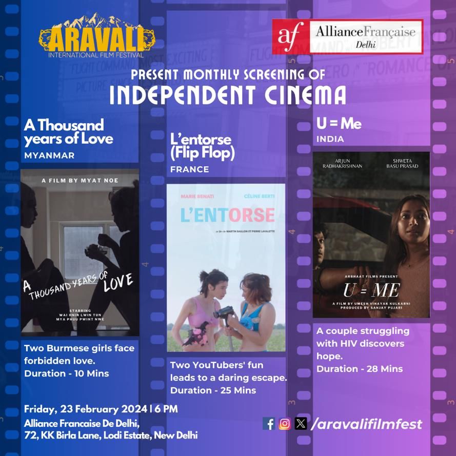 Independent Cinema | February